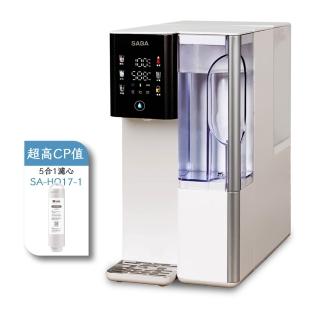 【SABA】冰溫熱即熱式濾淨沁涼開飲機 SA-HQ17(RO 冰溫熱 UVC 沁涼機 沁涼壺 心沁爽)