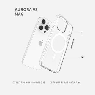 【OVERDIGI】Aurora V3 Mag 磁吸抗黃防摔透明殼 iPhone 16/15/14(軍規抗震抗摔抗黃 原廠五年變黃保固)