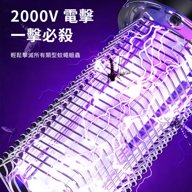 【UMIS】太陽能手提兩用滅蚊燈 捕蚊燈 照明燈 滅蚊器 露營燈 提燈 補蚊神器 電擊式 禮物