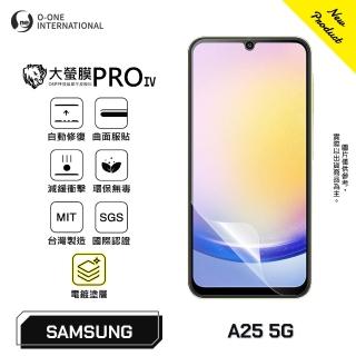 【o-one】Samsung Galaxy A25 5G 大螢膜PROIV｜旗艦升級版螢幕保護貼(OSPPF防護膜材料｜自動修復微刮痕)