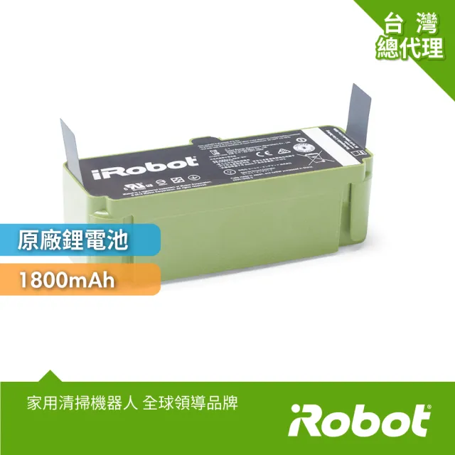 【2026】irobot掃地機器人推薦10款高評價人氣品牌排行榜 | BALIMAN情報局