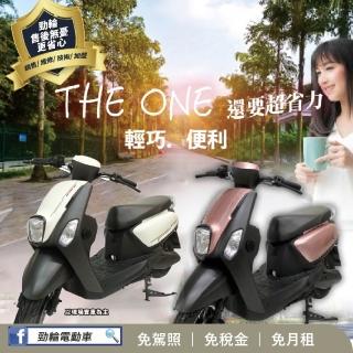 【勁輪】優你便 電動車emotor微型電動二輪車 時尚微型電動車(免駕照 免稅 免加油 合法上路 微電車)