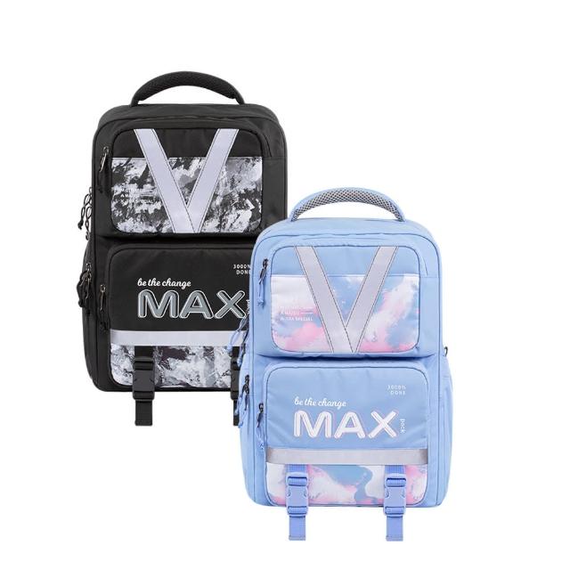 【Tiger Family】MAX靈感系列超輕量護脊書包Pro 2-多色(摺疊版 高年級適用)