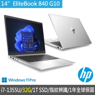 【HP 惠普】特仕升級32G_14吋i7-1355U商用筆電(EliteBook 840 G10/C9HA9AT/32G/1T SSD/Win11Pro/1年全球保)