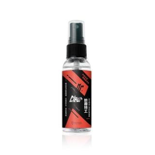 【防禦工事】T-FENCE 防霧特工 50ml(強效鏡片防霧噴霧)