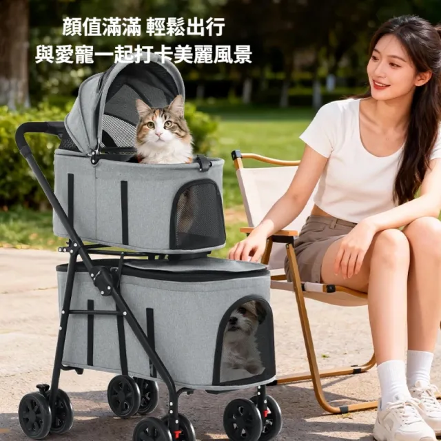 【AOYI】奧藝最新款可分離雙層寵物推車(貓狗分離 可拆卸 提籃式寵物外出車 狗狗推車 貓推車 承重25KG)