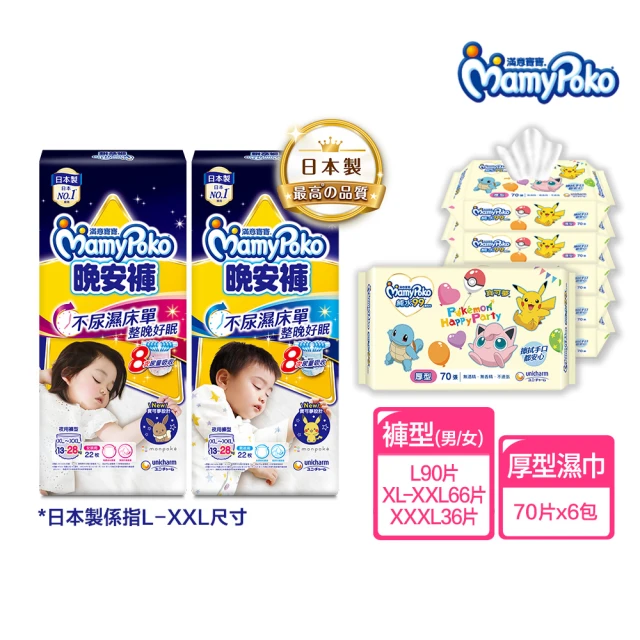 柔濕巾