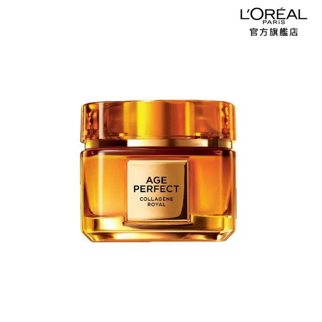 【L’OREAL Paris 巴黎萊雅】金致臻顏花蜜奢養膠原乳霜2入組60mlx2-輕盈/滋潤乳霜(面霜/小蜜罐)