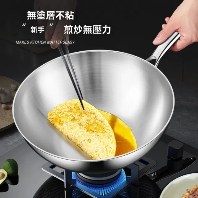 【佳美多】鍋 炒鍋 電磁爐通用 316不鏽鋼 壹人食 平底炒菜鍋 無塗層不粘小炒鍋 無蓋(小炒鍋 30cm無蓋)