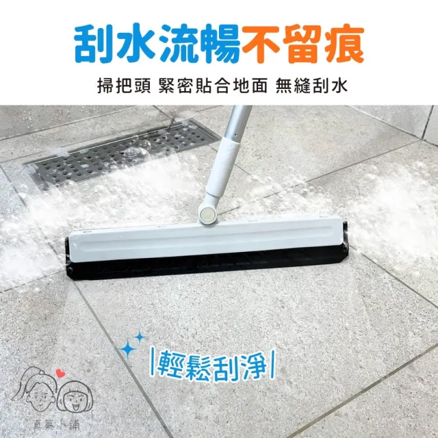 【潔田屋】易潔掃毛魔法掃把-快接式鋁合金三節桿(刮水掃把 無塵掃把)