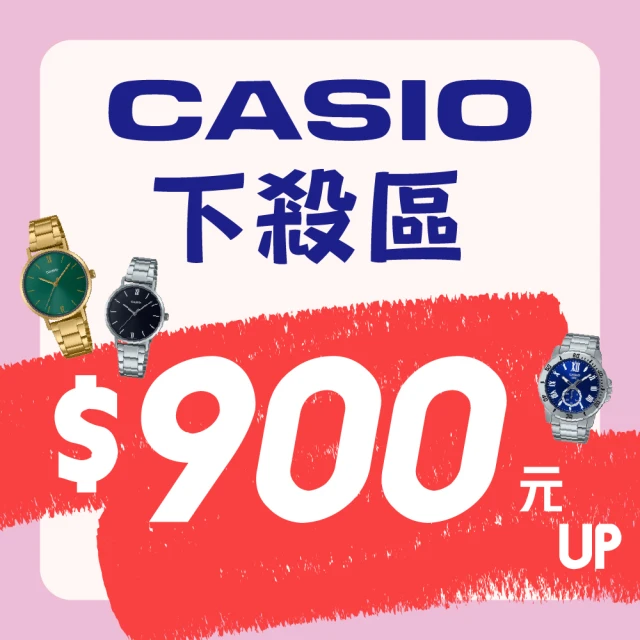 casio石英錶