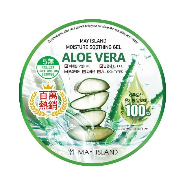 即期品100% 蘆薈保濕舒緩凝膠(300ml)