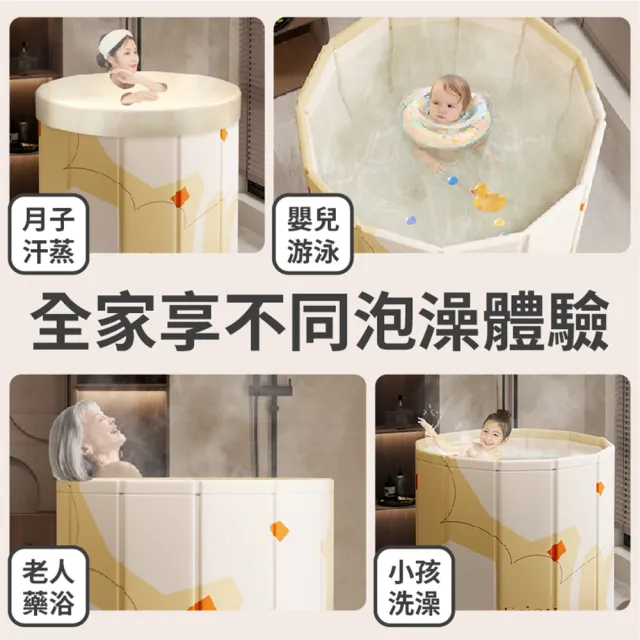 【DaoDi】免安裝泡澡桶密度板折疊泡澡桶(附收納袋坐墊 摺疊泡澡桶 摺疊浴缸 儲水桶 澡盆)