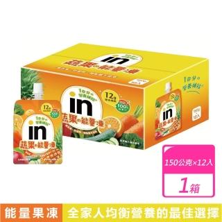 【森永製菓】森永 in果凍 蔬果能量(150公克X12入/箱)