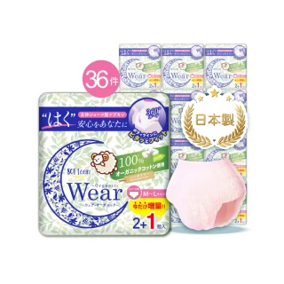 【舒婷SOFTeen】柔棉自在安心褲 12包/共36件(日本原裝進口 日夜可用 褲型衛生棉 衛生棉褲 安睡褲 晚安褲)