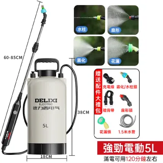 電動噴霧器　20L 未使用品 ZHIPU 芝浦】20L背負式電動噴霧器高壓農用電動噴霧機打藥機農藥噴桶