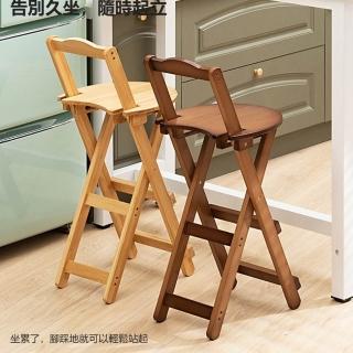 【Quality 聚家】靠背凳 客廳高腳凳 折疊椅 酒吧椅子（29*40*97CM）(免安裝 折疊收納 帶靠背)
