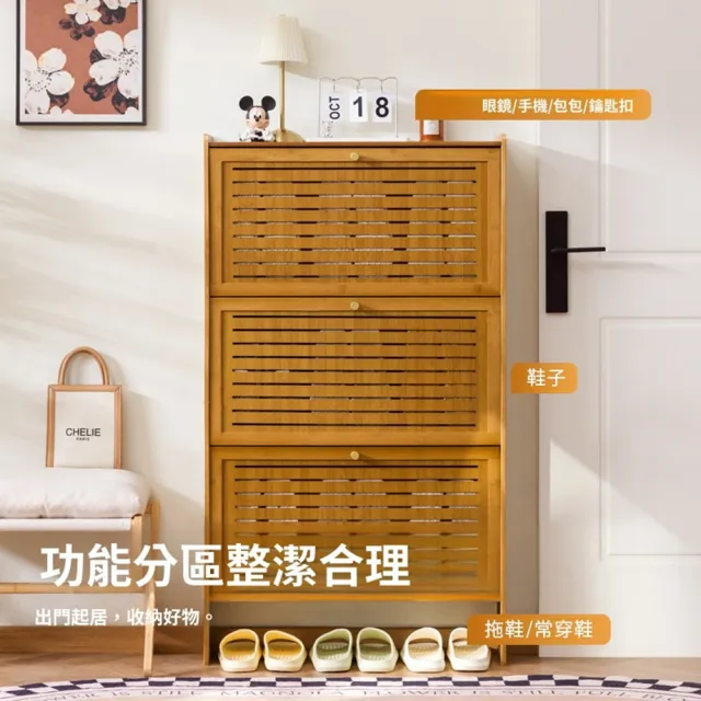 【Quality 聚家】鞋櫃 超薄鞋櫃 玄關櫃 翻斗儲物鞋櫃（70*17*120CM）(分區收納 不佔空間 翻蓋鞋門)