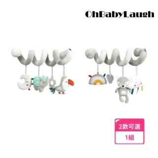 【OhBabyLaugh】動物床繞玩具 北歐風/狐狸/小鳥(搖鈴玩具/安撫玩具/多功能床夾/嬰兒車玩具/音樂床鈴)