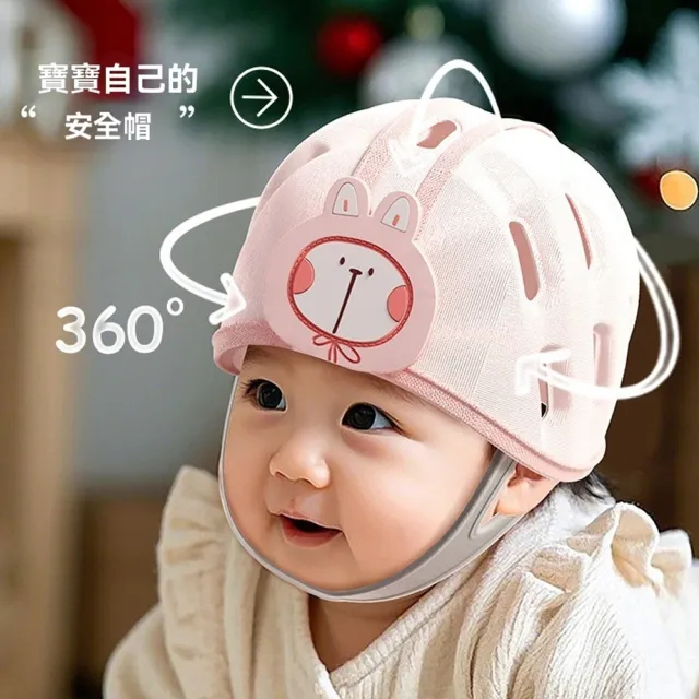 【aiebao】嬰兒童學步防摔帽 寶寶學走路防撞帽 防摔神器 安全護頭 四季可用 交換禮物