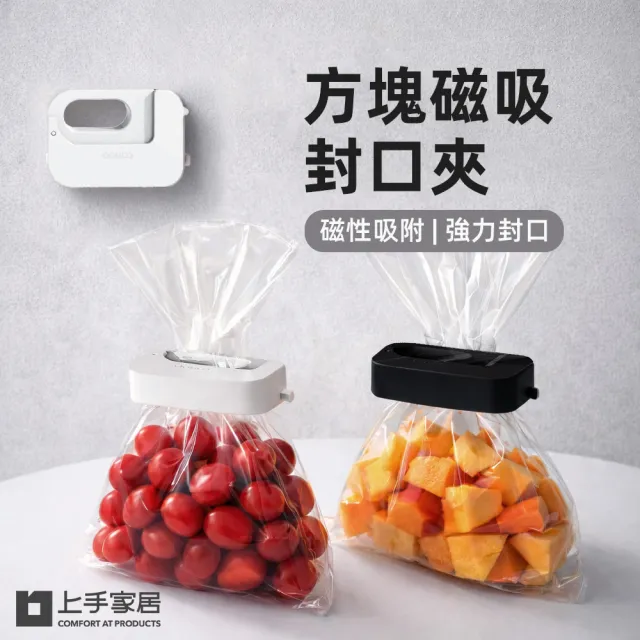 【2026】食物封口機推薦10款高評價人氣品牌排行榜 | 好吃美食的八里人