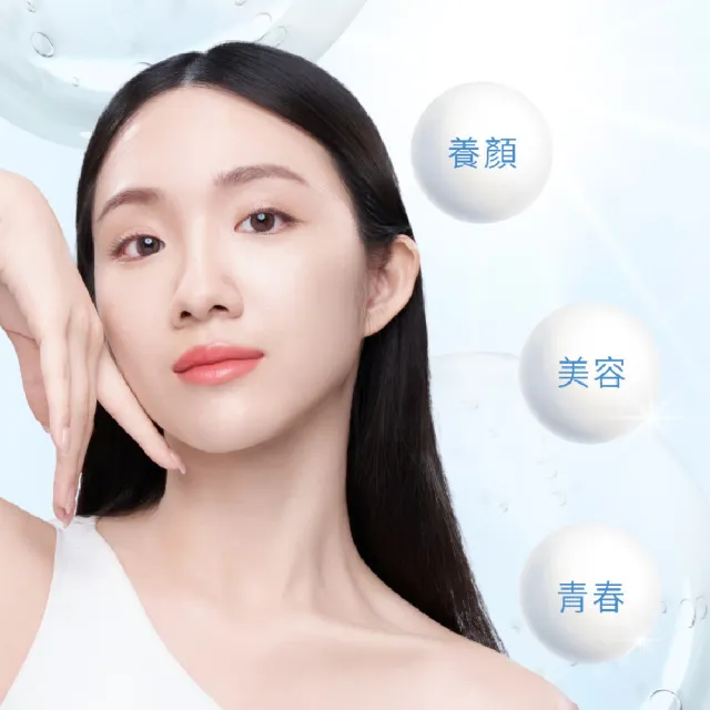 【乖乖生技】雪光極潤膠囊(28粒/袋 高濃縮血橙 兩週可見 自信好氣色)