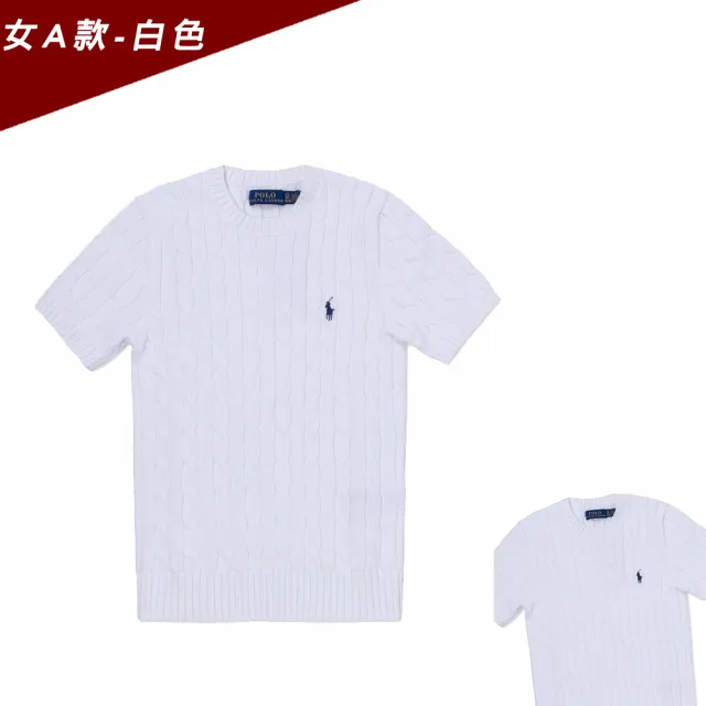 【RALPH LAUREN】RL POLO 圓領經典刺繡小馬麻花針織毛衣-女-多色組合 上衣(短袖款/平輸品)