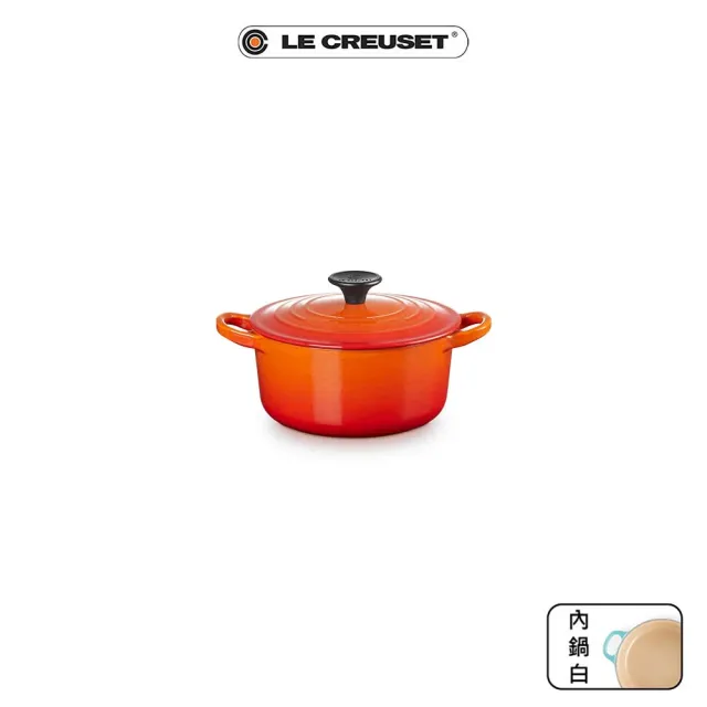 【Le Creuset】琺瑯鑄鐵鍋圓鍋16cm(雪紡粉/海岸藍/火焰橘/櫻桃紅 4色選1)