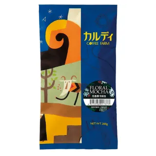 【咖樂迪咖啡農場】綜合系列 花香摩卡綜合咖啡豆 200g/1包(中淺焙/衣索比亞)