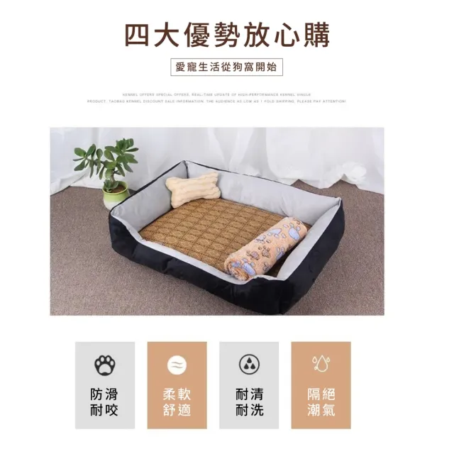 【ROYAL LIFE 皇室生活】小骨頭柔軟床墊寵物窩-2XL號 4入組(底部防滑/寵物睡床/狗窩/貓窩/四季通用睡墊)