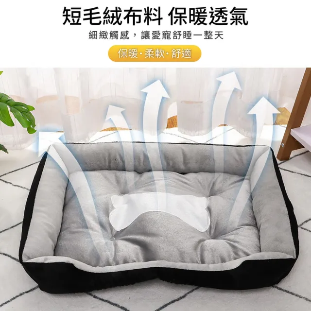【ROYAL LIFE 皇室生活】小骨頭柔軟床墊寵物窩-2XL號 4入組(底部防滑/寵物睡床/狗窩/貓窩/四季通用睡墊)