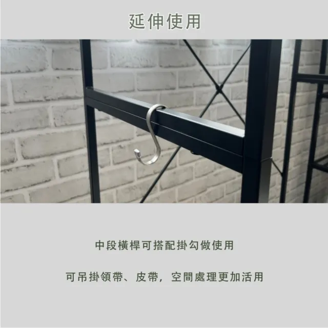 【b.a.l.f 琦晟】台灣製 170公分 腳墊款 開放式活動衣櫃(室內衣架 移動掛衣架 活動耐重 衣櫥收納架)