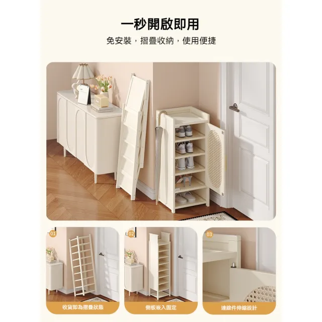 【歐德沐】簡易組裝防塵鞋櫃 六層 32*33*78cm(防塵鞋架 折疊鞋櫃 簡易鞋架  一體鞋架 預購15天)