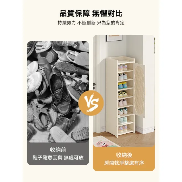 【歐德沐】簡易組裝防塵鞋櫃 六層 32*33*78cm(防塵鞋架 折疊鞋櫃 簡易鞋架  一體鞋架 預購15天)