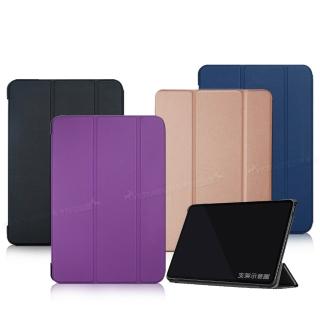 【VXTRA】Motorola moto Pad 60 Neo 11吋 經典皮紋三折保護套 平板皮套