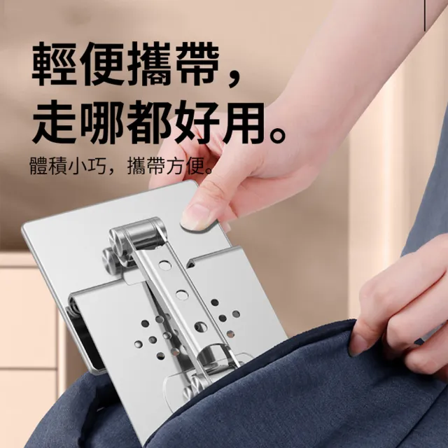 【ANTIAN】618大促  iPad桌面金屬折疊平板支架 追劇懶人支架 直播/會議 平板架 手機支架