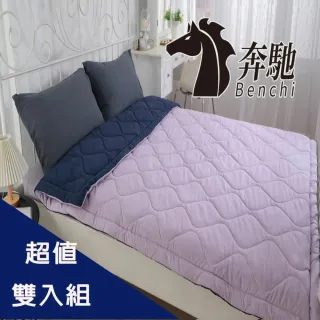 奔馳量子石墨烯修復被-鈦鎂能量超值組