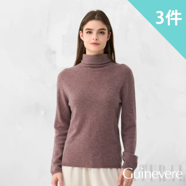 矜蘭妃鬆高領羊絨上衣美夢成真最終款