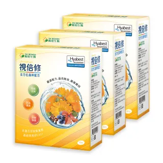 【YM BIOMED 陽明生醫】視倍修x3盒組(30包/盒 葉黃素 玉米黃素 葡萄籽 玻尿酸 綠蜂膠 視力保健)