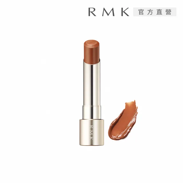 【RMK】露光柔潤口紅蕊 3.6g(任選賣場)