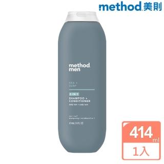 【method 美則】男仕洗護髮露-海洋衝浪414ml(陽光般氣息 頂級經典魅力香氛)