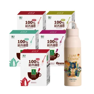 【歐可茶葉】台灣特色奶茶大禮包(真奶茶8入x5盒+送：台灣映像杯)