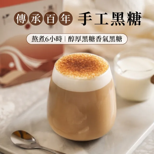【Teascovery 發現茶】奶茶1盒任選 奶糖/蜜香/黑糖 (熱泡/冷泡皆可；奶茶包)