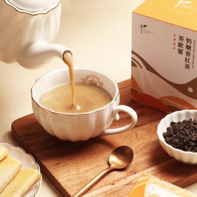 【Teascovery 發現茶】奶茶3盒任選 奶糖/蜜香/黑糖 (熱泡/冷泡皆可；奶茶包)