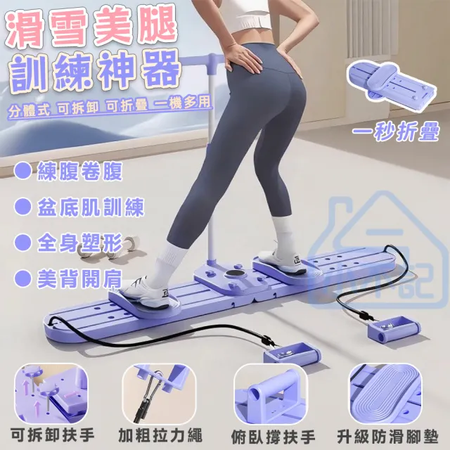 【2026】滑雪機推薦｜10款高評價人氣品牌排行榜 | BALIMAN情報局