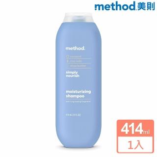【method 美則】感官洗髮精 – 就是滋潤414ml(染髮髮質 護色洗髮精)