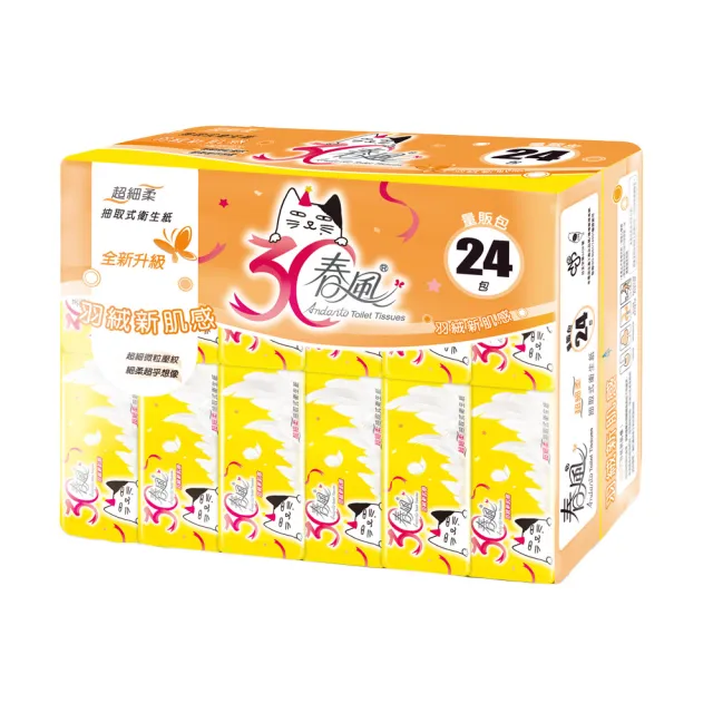 【春風】超細柔抽取式衛生紙 110抽*72包/箱