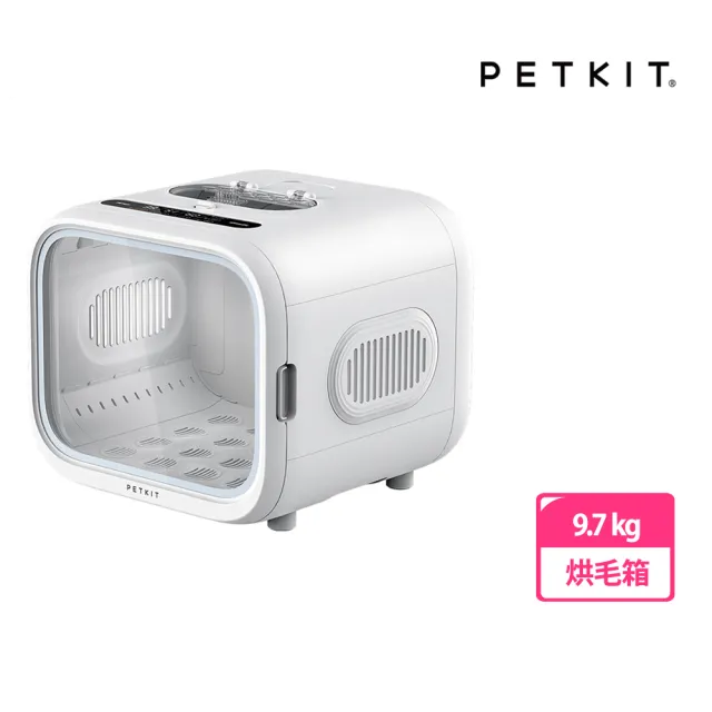 【Petkit 佩奇】頭等艙智能寵物烘毛箱(烘毛機、貓狗吹水機、公司貨原廠一年保固)
