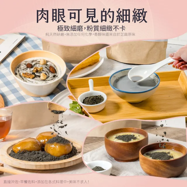 【真老麻油】黑嚕嚕極細高鈣黑芝麻粉 170g*4入(純天然  高鈣 穀粉 清真認證)