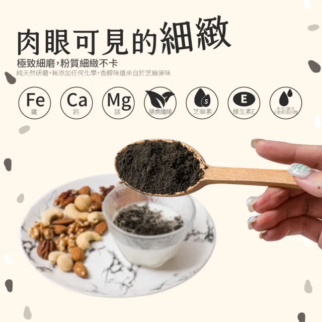 【真老麻油】黑嚕嚕極細高鈣黑芝麻粉-無添加糖(罐裝380gx3入)(純天然 高鈣 穀粉 清真認證)